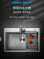 90%的人不知道怎么选购厨房水槽，聪明人只选这一款悍高纳米水槽！