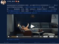 周深神级演绎芝华仕宅家神器，带你舒适到飞起