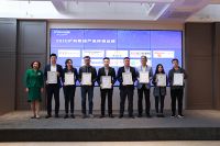 2020沪尚茗居严选健康家装供应链线上新闻发布会成功举办