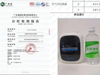 突破技术壁垒，宝驰空间消毒机助力抗击疫情