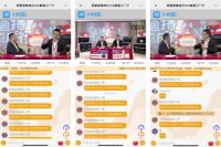 继414云销售取得成功后，厨壹堂415云招商再获成功！