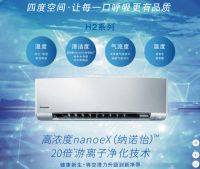 关护无界 身心如悦 成都松下全屋健康馆4月18日盛大开业