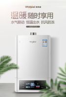 惠而浦418健康家电特惠 爆款空调最高直降1600 等你来抢！