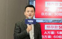 京东·帘到家智在向前，担当未来，线上发布会完美收官！