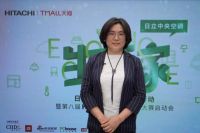 日立 x 青山周平 | “生态家”概念下的Hi-Design设计大赛