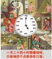 担心开学后孩子学习有问题？你需要TCL 85X6C电视来救场