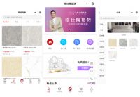 格仕陶微商城上线啦，让你轻松购好砖