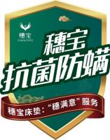 “穗满意”，让疫情期的睡眠更安心!