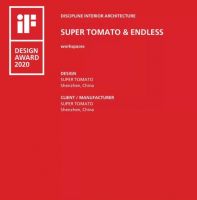 SUPER TOMATO获德国2020年IF设计奖