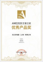 ASKO雅士高荣膺2020AWE艾普兰优秀产品奖，重新定义奢品家电