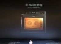 凯度电器新品发布│蒸烤双全，“味”你而来！