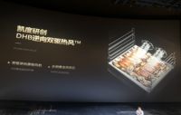 凯度电器新品发布│蒸烤双全，“味”你而来！
