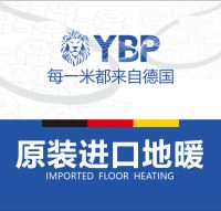 YBP德国意普诠释五层真阻氧地暖管