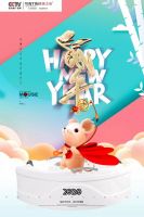 除夕夜·英鼎丨万家灯火团聚时，祝新年快乐！总经理致词