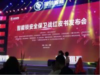 智能门锁影响力品牌玥玛智能指纹锁 为何得到用户推荐？