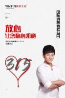 打假不只315 行动更要365 晚会可以推迟，但我们依然继续