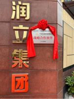 重磅喜讯!强强联手,细菌病毒的最强克星来了！