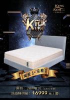 金可儿“KING的宠爱”席卷全国 新品热销福利不停