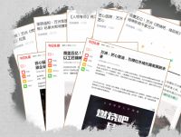 匠心智造：万洲电器用品质诠释中国智“灶”标准