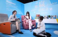 芝华仕天猫云发布会别样出圈，秀出家居新潮流