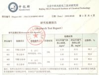 中盛陶瓷：肺炎克雷伯氏菌抗菌率达97.46%