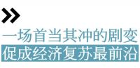 2020年，让我们抓住这次厚积薄发、大放异彩的机会