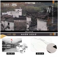 法迪奥国风新品厨柜“墨韵”，传承徽派匠心的千年风雅！