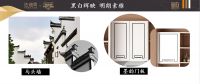 法迪奥国风新品厨柜“墨韵”，传承徽派匠心的千年风雅！