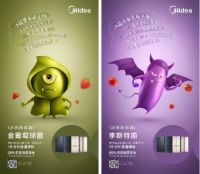 美的冰箱开启“亿元消费券，普惠鲜风暴”，助力激活消费潜力