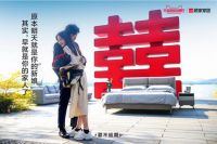 各大家居企业试水直播营销，顾家家居“出圈式”品牌传播值得借鉴