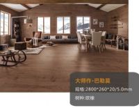 兔宝宝地板：汤豪斯大师作系列|意式美学地板缔造时代精英