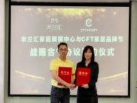 利保米兰汇横空出世，广东即将迎来又一个家居展贸新高地