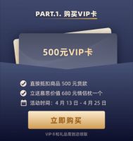 慕思全球直播盛惠来袭，4月25日参与互动赢大奖