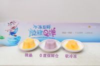 美的智能冰箱新品首发不惧挑战“果冻不冻”开启新时代