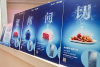 美的智能冰箱新品首发不惧挑战“果冻不冻”开启新时代