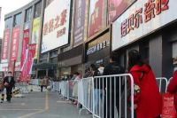 居然之家宿迁店隆重开业 打造当地标杆型家装建材卖场