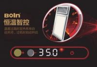 宝兰·吊顶(集成吊顶)电器 节能取暖系列新品上市