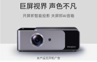 坚果j9和v9当贝f1哪个好？图文对比谁更值得买