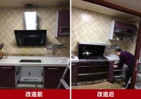 老厨房油油腻腻？厨壹堂帮你秒变无烟厨房