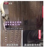 京东冰洗布局“健康+”产品，为产业复工加足 “马力”