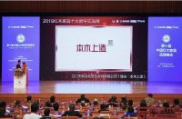 雄业·本木上造：回归本真，让人们爱家、爱生活