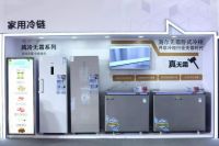 想买冷柜不会选？认准真无霜别入坑，买上海尔风冷不后悔