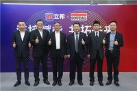 立邦中国与比利时速的奥集团签署战略合作