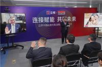 立邦中国与比利时速的奥集团签署战略合作