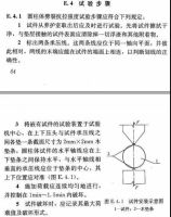 关于植筋胶的劈裂抗拉强度我有话说…|卡本科技加固植筋胶