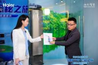 开新风损失热量？别只看换气时间，海尔新风空调做到全屋恒温