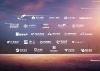 NexHome深耕地产，以“一轴两翼”布局智慧社区