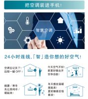 健康家电不断升温 松下空调引领新趋势