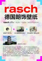 家居直播盛宴！德国朗饰壁纸4月25日带你抢工厂