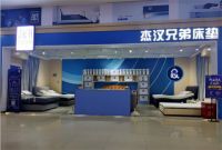 记忆棉床垫领跑者J&Hbrothers,用心打造品质睡眠